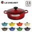 ◇♪ル・クルーゼ SIGNATURE リゾットポット★24cm Le Creuset♪（ココット・ジャポネーゼ(ジャポネーズ)） 02P30Nov13ル・クルーゼ