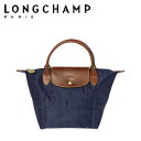 LONGCHAMP☆ロンシャン ル・プリアージュ トートバッグ1621 ネイビーロンシャン 期間限定