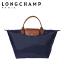 LONGCHAMP☆ロンシャン ル・プリアージュ トートバッグ1623 ネイビーロンシャン 期間限定