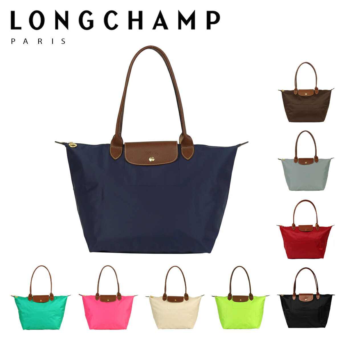 LONGCHAMP ロンシャン ル プリアージュ トートバッグ L サイズ 1899 089 レディース ナイロン a4 通勤 折りたたみ バッグ 旅行用 トラベルバッグ ギフト・のし可