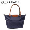 LONGCHAMP☆ロンシャン ル・プリアージュ トートバッグ1899 ネイビーロンシャン 期間限定