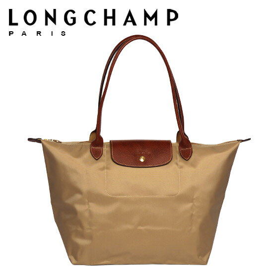 LONGCHAMP ロンシャン ル・プリアージュ トートバッグ1899 ベージュ【楽ギフ_包装】【楽ギフ_のし宛書】