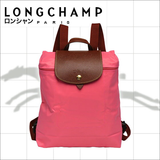 LONGCHAMP ロンシャン ル・プリアージュ リュック 1699 ローズ(ピンク)【楽ギフ_包装】【楽ギフ_のし宛書】