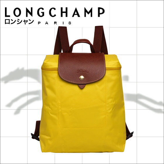 LONGCHAMP ロンシャン ル・プリアージュ リュック 1699 シトロン(レモンイエロー)【楽ギフ_包装】【楽ギフ_のし宛書】