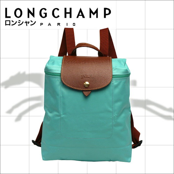 LONGCHAMP ロンシャン ル・プリアージュ リュック 1699 ラゴン【楽ギフ_包装】【楽ギフ_のし宛書】