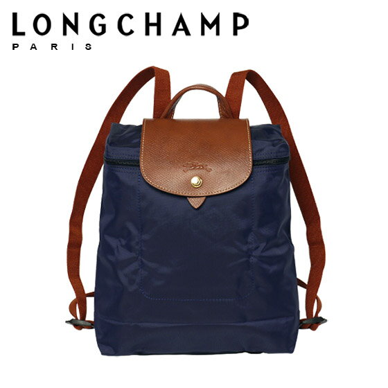 LONGCHAMP ロンシャン ル・プリアージュ リュック 1699 ネイビー【楽ギフ_包装】【楽ギフ_のし宛書】
