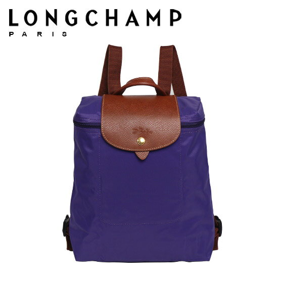 LONGCHAMP ロンシャン ル・プリアージュ リュック 1699 アメジスト(パープル)【楽ギフ_包装】【楽ギフ_のし宛書】