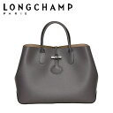 LONGCHAMP ロンシャン ロゾ トートバッグ 1681 871 グレー