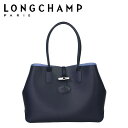 LONGCHAMP ロンシャン ロゾ トートバッグ 2686 871 ネイビー