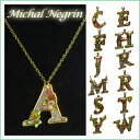 在庫限りSale! イニシャル ペンダント ミハエルネグリン「会話のきっかけになるネックレス!」名前モチーフ(A-W) 12141 ギフト・のし可 インポートアクセサリー