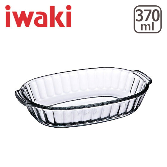 イワキ パイレックス☆グラタン皿 B3854T【mcd1207】【セール】PYREX