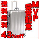 y43%off!! ԌzSILVER INTEGRALRIMOWA  TSAbNf@923.70 Vo[CeO 4 }`..