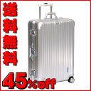 RIMOWA リモワ TSAロックモデル 932.70 トパーズ 4輪 マルチホイール silver[※北海道・沖縄県は別途525円かかります。]スーツケース[Mサイズ]TOPAS