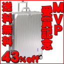 RIMOWA リモワ TSAロックモデル 932.77 トパーズ 4輪 マルチホイール silver[※北海道・沖縄県は別途525円かかります。] スーツケース【円高還元】海外旅行に！【ky】【送料無料】【mcd1207】