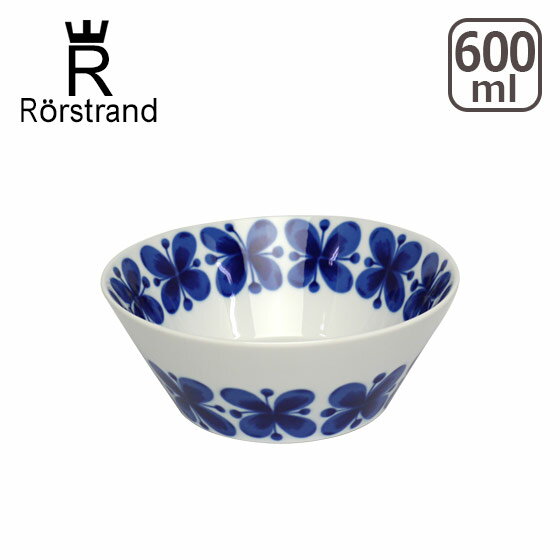 ☆Rorstrand ロールストランド☆モナミ ボウル600ml 02P30Nov13ロールストランド