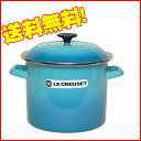 ♪ルクルーゼ ストックポット★20cm CARIBBIANカリビアン Le Creuset【北海道・沖縄は別途525円かかります】【送料無料】【mcd1207】