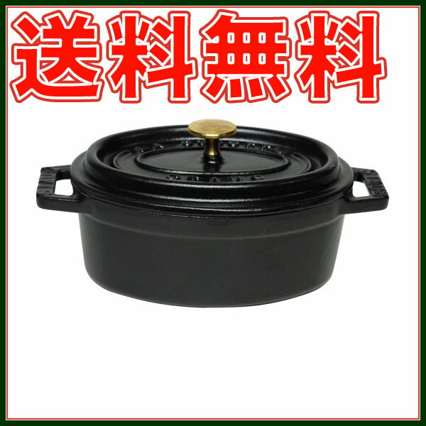 ストウブ◆ピコ ココットオーバルシチューパン 11cm ブラック STAUB stb1101［北海道・沖縄は別途525円かかります］【楽ギフ_包装】【楽ギフ_のし宛書】【YDKG-f】【smtb-k】【ky】【送料無料】【mcd1207】ストウブ【送料無料45%off!期間限定セール】