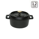 XgEu  STAUB sRRRbgEh 12cm ubN z[[ ~j  COCOTTE ROUND MtgÊ stb1201