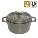 ストウブ 鍋 STAUB ピコココット ラウンド 16cm グラファイトグレー ホーロー ミニ COCOTTE ROUND gohan炊きにも【楽ギフ_包装】【楽ギフ_のし宛書】【YDKG-f】