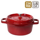  |Cg3{ 11/10 XgEu STAUB sR RRbg Eh 18cm `F[/bh z[[   gohan COCOTTE ROUND MtgÊ