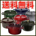 ストウブ★ピコ ココット ラウンド 22cm STAUBSS02P03mar13ストウブ