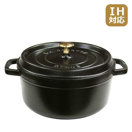 ストウブ★ピコ ココット ラウンド 20cm ブラック STAUB【北海道・沖縄は別途525円かかります】【送料無料】セール【マラソン201207_生活】【RCPmara1207】【mcd1207】