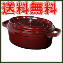 送料無料48%off!! ストウブ★ピコ　ココット オーバル　23cm　マジョリカ レッド ★STAUB 祭1104kストウブ