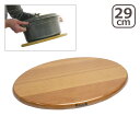 XgEu ~ staub }Olbg gxbg 29cm 1190711 40509-375-0 I[o ؐ 炵 EN[[Ȃ Magnetic trivet