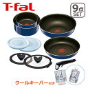 【3%offクーポン】500円offクーポン対象!クールキー...