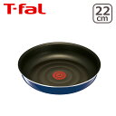 ティファール T-fal 【直火専用(IH不可)】