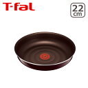 【6/29以降発送】ティファール T-fal 【直火専用(IH不可)】インジニオ・ネオ・マホガニー・プレミア フライパン22cm L63103【単品:フタと取っ手は付属しません】