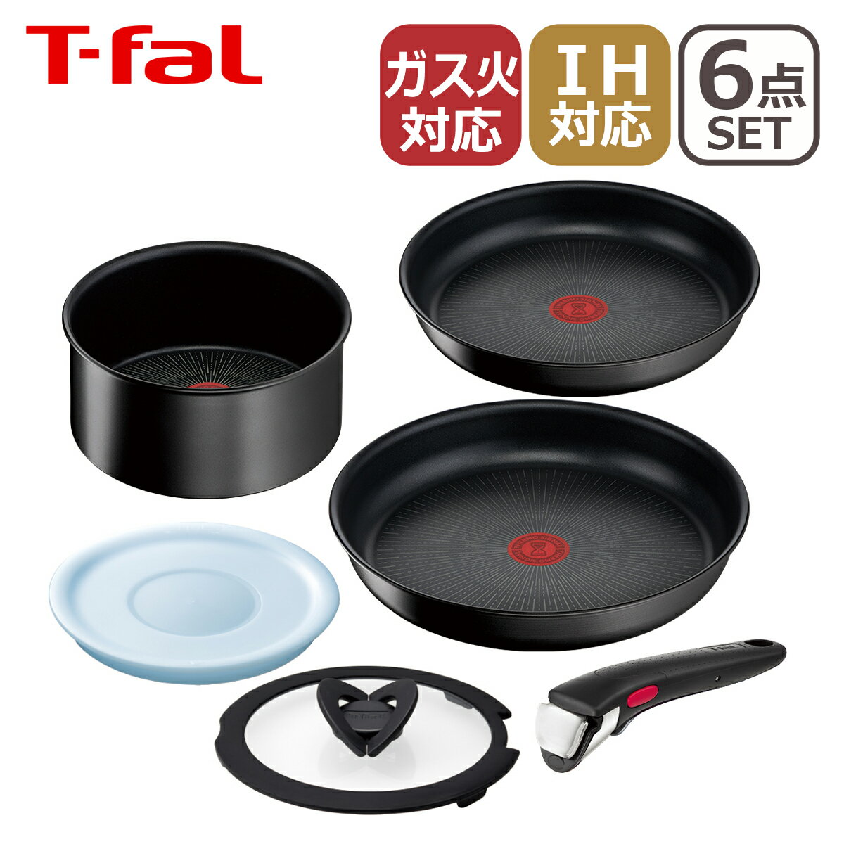 T-fal <strong>ティファール</strong> フライパン セット インジニオ・ネオ IHハードチタニウム・アンリミテッド セット6 L38991 <strong>6点セット</strong> IH対応 直火（ガス火）対応 ギフト・のし可