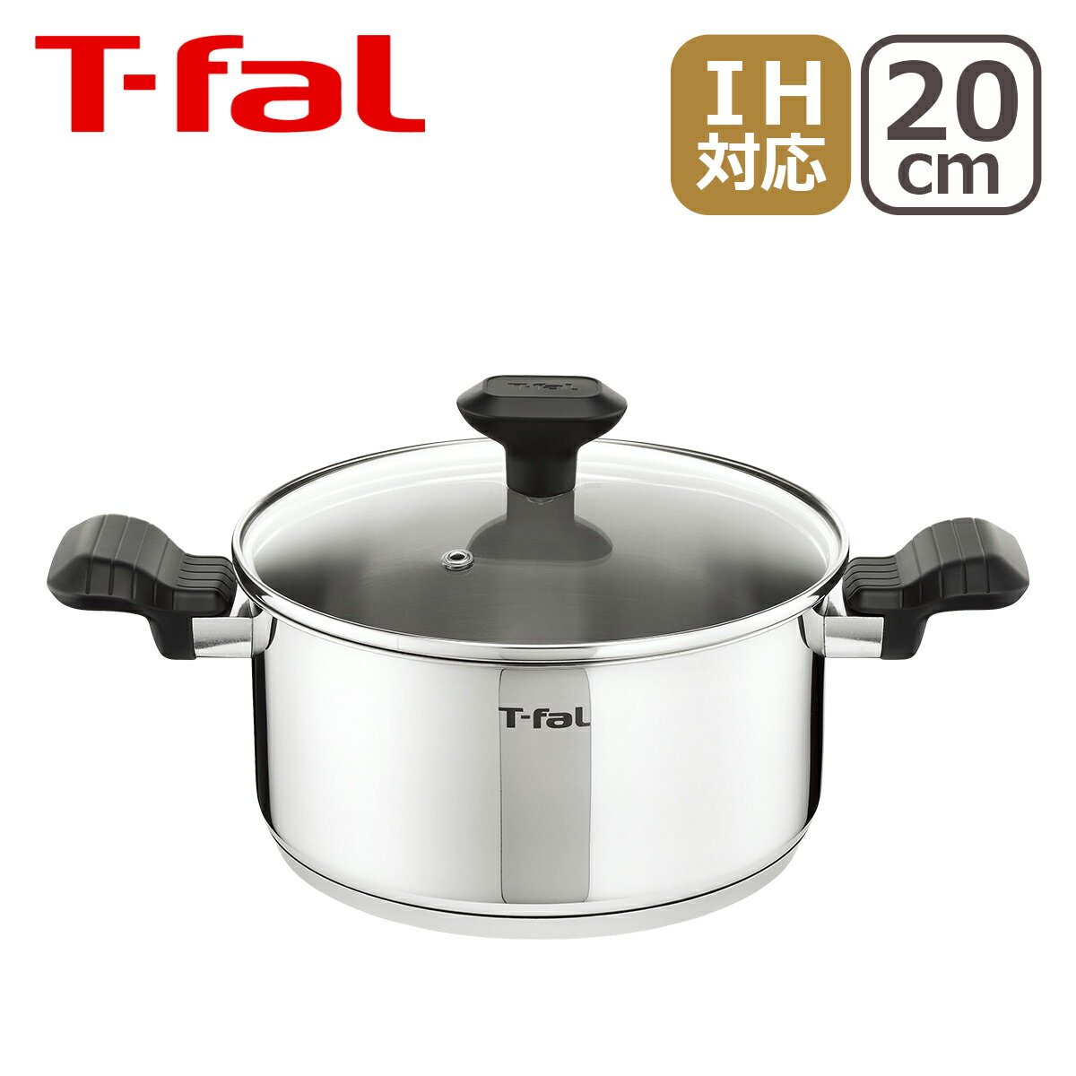 T-fal (ティファール） コンフォートマックス IH ステンレス シチューパン 20c…...:daily-3:10323056