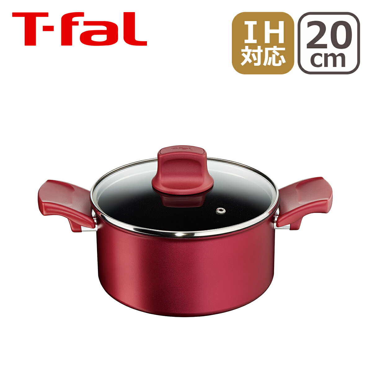 T-fal（ティファール）【IH対応】IHルビー・エクセレンス シチューパン 20cm C…...:daily-3:10323687