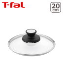 ティファール T-fal 圧力なべ用ガラスぶた 20cm (3L/4L対応) X3070004
