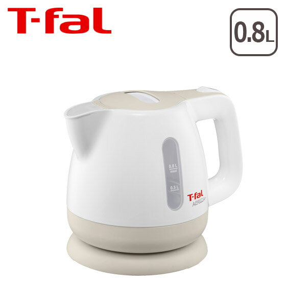 T-fal（ティファール）電気ケトル アプレシア プラス カフェオレ 0.8L BF805170 - 