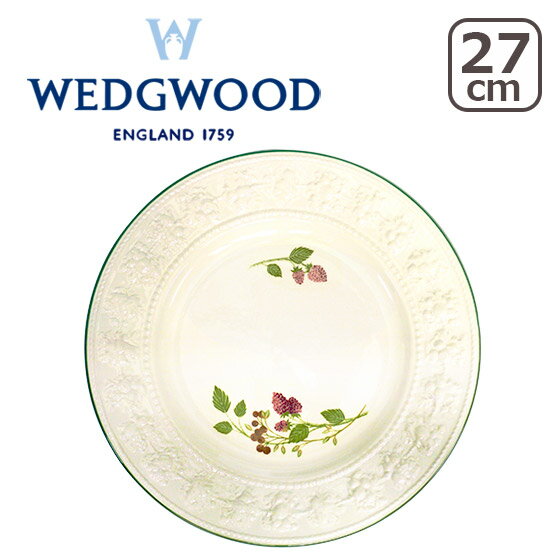 ウェッジウッド （WEDGWOOD） フェスティビティー ラズベリー プレート27cm 食…...:daily-3:10322872