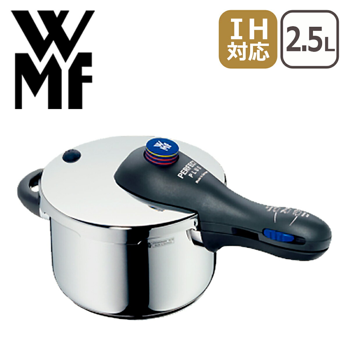 WMF（ヴェーエムエフ） パーフェクトプラス圧力鍋 2.5L 018wf-2135 IH対応【楽ギフ_包装】【楽ギフ_のし宛書】節電【mcd1207】wmf 圧力鍋【期間限定35%off!!】