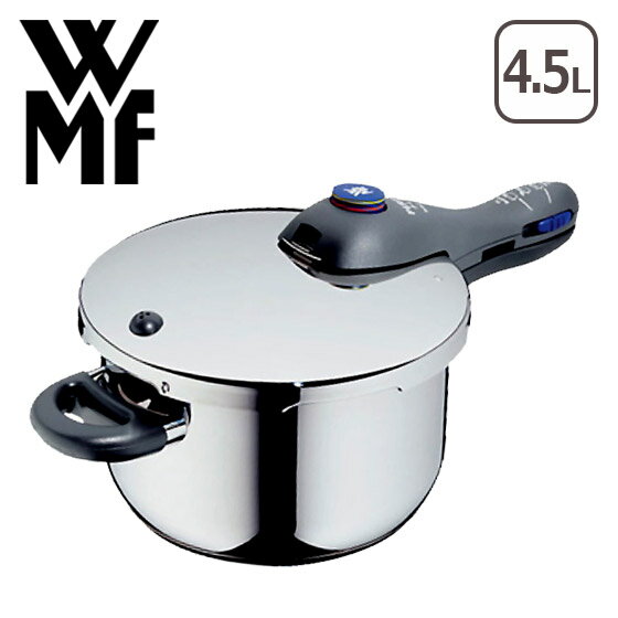 WMF（ヴェーエムエフ） パーフェクトプラス圧力鍋 4.5L IH対応 018wf