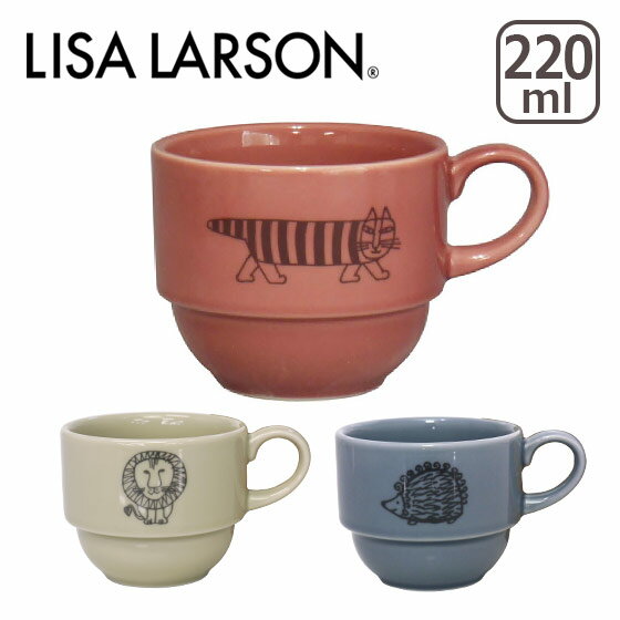 ラインアート スタックマグカップ 3個セット LL10-29(Lisa Larson)