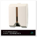 トライフ キャビネット エクセルライト型(ペーパータオル用) ペーパータオルケース ペーパーホルダー タウパー 東海加工紙