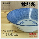 【国産ラーメン丼】松竹梅 7.0切立丼 1100cc(美濃焼...