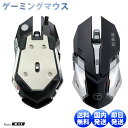 有線 マウス ゲーミング マウス ゲーム マウス USB マウス 光学式 マウス gaming マウス game マウス dpi マウス DPI 4段階 切り替え 人間工学 ゲーミングマウス _yt_