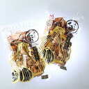 もみきの黒にんにく 宮崎県産黒にんにく「くろまる」 31片入2袋(約2ヶ月分)