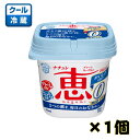 雪印メグミルク　ナチュレ 恵 megumi 脂肪0（ゼロ） 400g×1個【ヨー