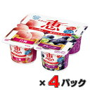 ナチュレ 恵 megumi 白桃+グレープ 70g×4× 4個セット