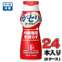 ガセリ菌SP株ヨーグルト ドリンクタイプ100g×24本