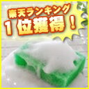 サンサンスポンジ 驚異の長持ち力！TVで話題の「へたらない」スポンジ！4個セット※お届け目安は1週間です。メール便利用のため代引きと日時の御指定はお受けできません。予めご了承願います。スポンジ サンサンスポンジ 食器用