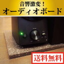 コーリアン製オーディオボード(スピーカーボード)ベーシックカラー12mm厚 長辺20.1〜25cmサイズ 【コーリアンボード】【デュポンコーリアン】【人工大理石】
