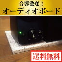 【スーパーセール特価!!】人工大理石コーリアン製オーディオボード(スピーカーボード)ナチュラルカラー12mm厚 長辺10.1〜20cmサイズ 【コーリアンボード】【デュポンコーリアン】【人工大理石】